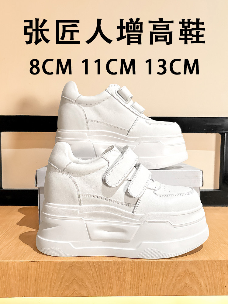 ZJR Zapatos con Plataforma Inv - Platform Sneakers Chunky reseña y precio